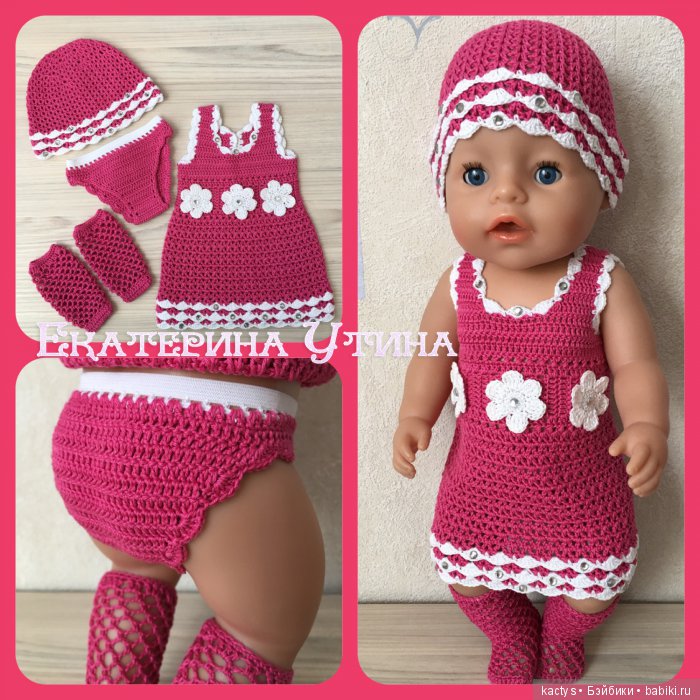 Екатерина Утина — Создаю одежду для baby born (фото 4)