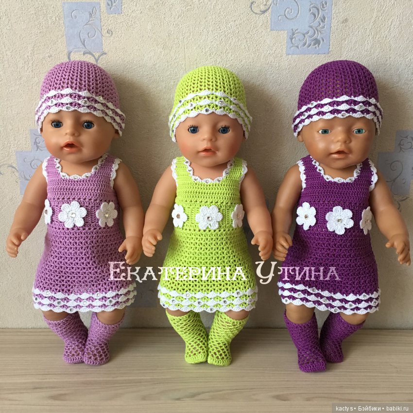 Цветотерапия или наряды для baby born часть 4