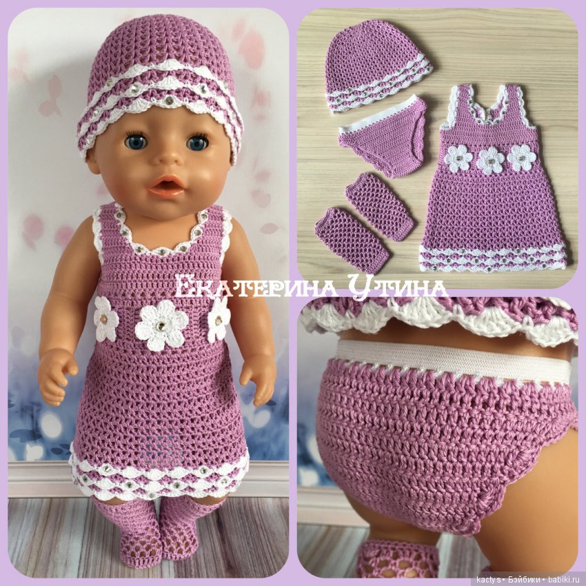 Цветотерапия или наряды для baby born часть 4 (фото 9)