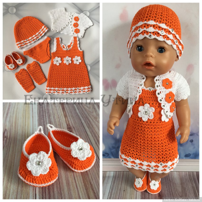 Цветотерапия или наряды для baby born часть 4