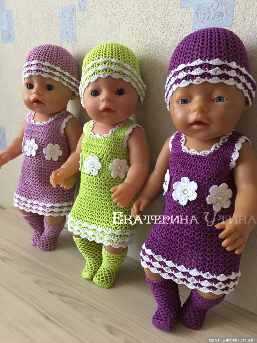 Цветотерапия или наряды для baby born часть 4