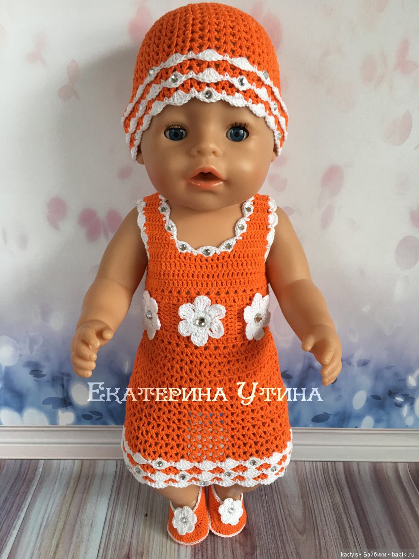 Цветотерапия или наряды для baby born часть 4 (фото 4)