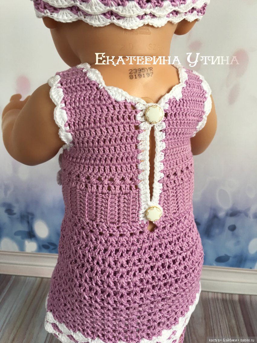 Цветотерапия или наряды для baby born часть 4