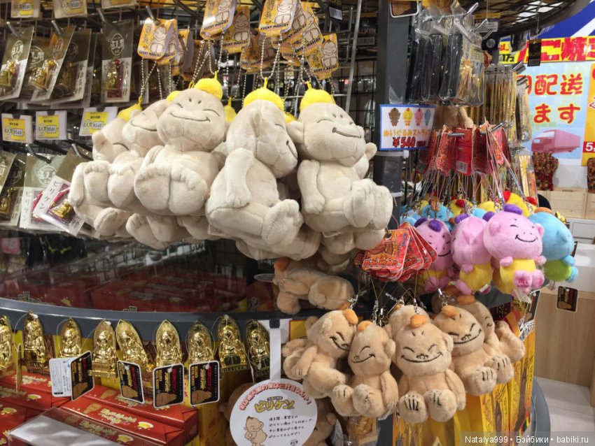 Да пребудет с вами Билликен