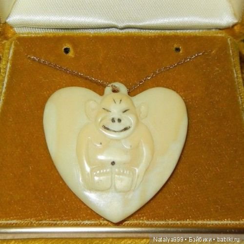 Да пребудет с вами Билликен