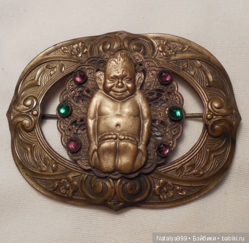 Да пребудет с вами Билликен