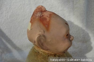 Да пребудет с вами Билликен