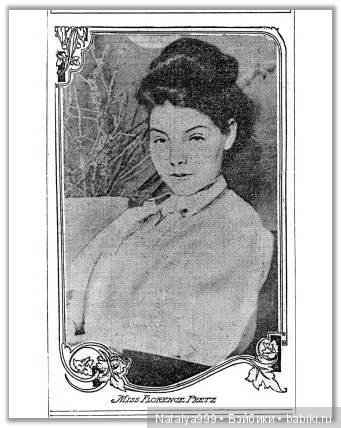 Да пребудет с вами Билликен (фото 2)