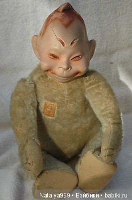 Да пребудет с вами Билликен