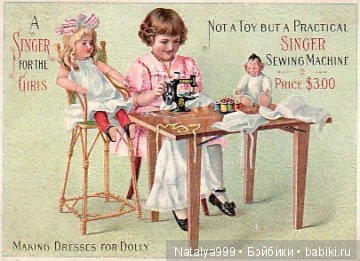 Да пребудет с вами Билликен (фото 10)