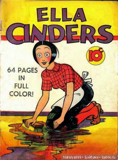 Эллочка! - Ella Sinders by HORSMAN
