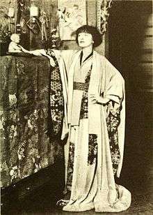 Да пребудет с вами Билликен (фото 3)