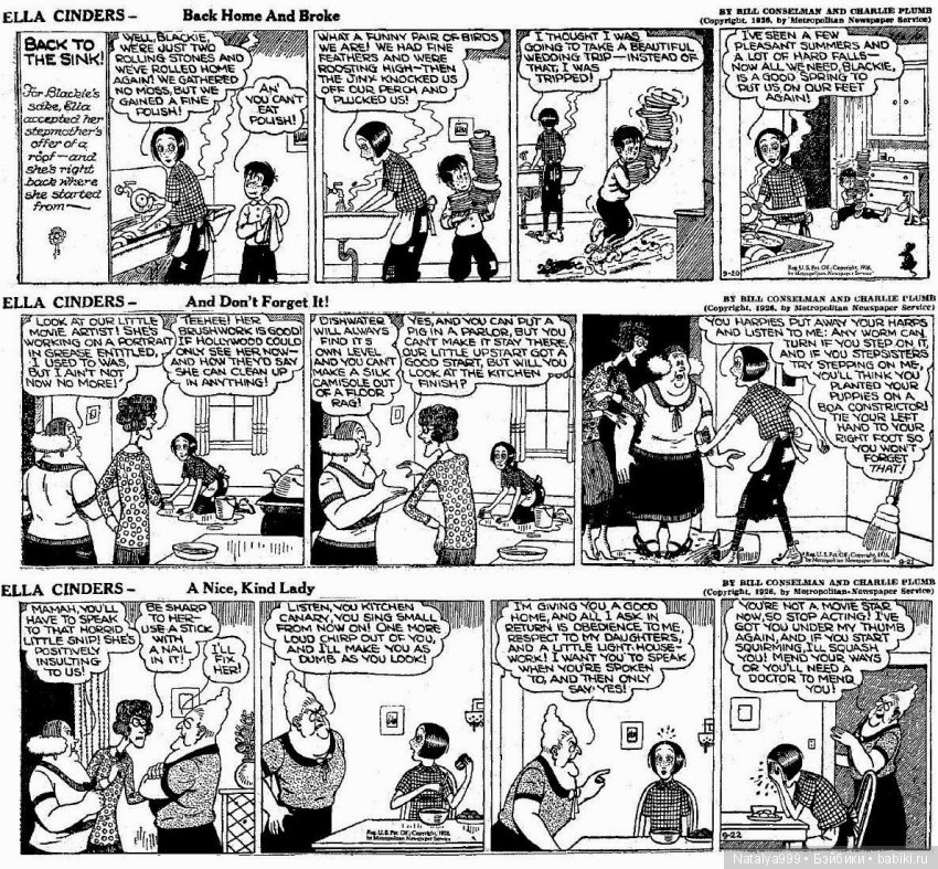 Эллочка! - Ella Sinders by HORSMAN (фото 2)