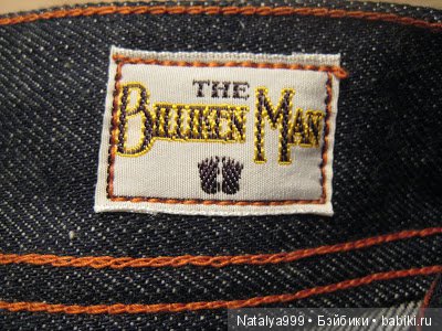 Да пребудет с вами Билликен