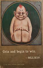 Да пребудет с вами Билликен