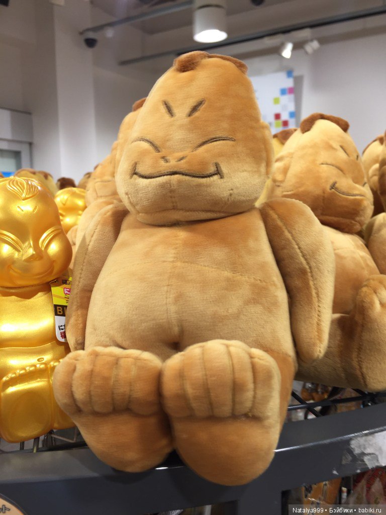 Да пребудет с вами Билликен