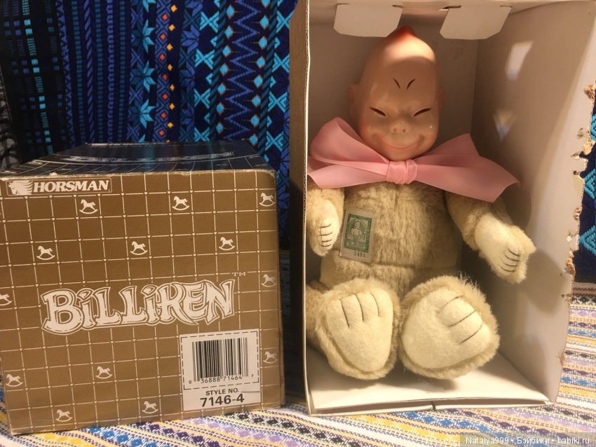 Да пребудет с вами Билликен