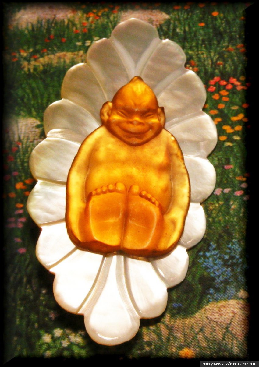 Да пребудет с вами Билликен