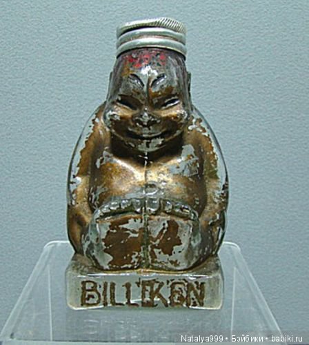 Да пребудет с вами Билликен