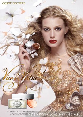 Самые необычные - из моей парфюмерной коллекции