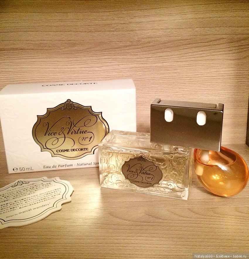 Самые необычные - из моей парфюмерной коллекции (фото 3)
