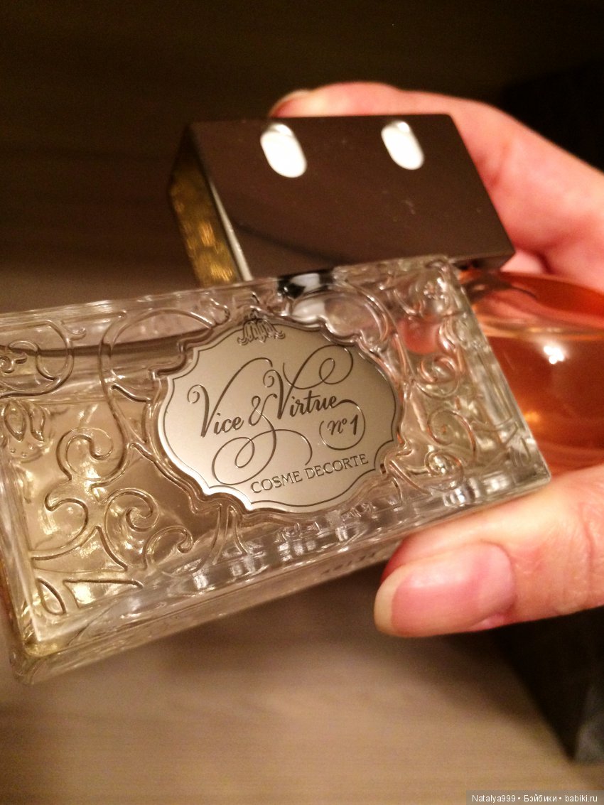 Самые необычные - из моей парфюмерной коллекции (фото 5)