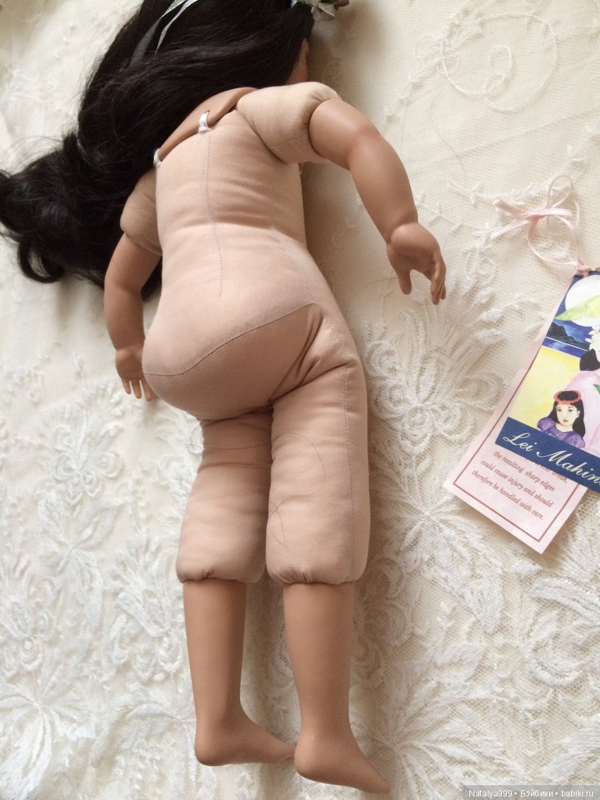 Паулинки часть 3. Гавайская сестра (фото 5)