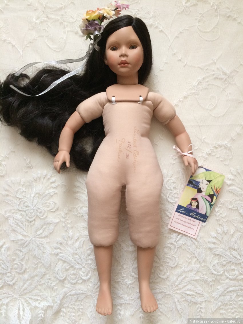 Паулинки часть 3. Гавайская сестра (фото 4)