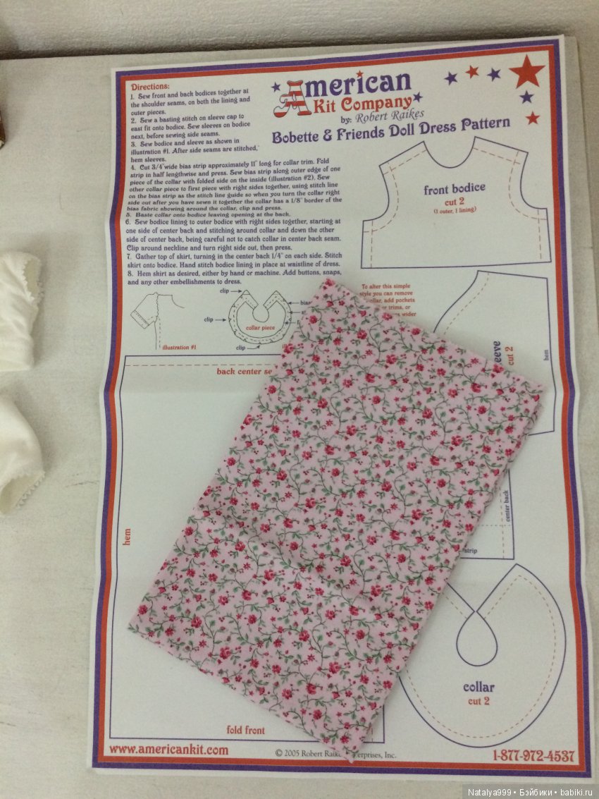 Даже если девушка из дерева - не всегда она бревно