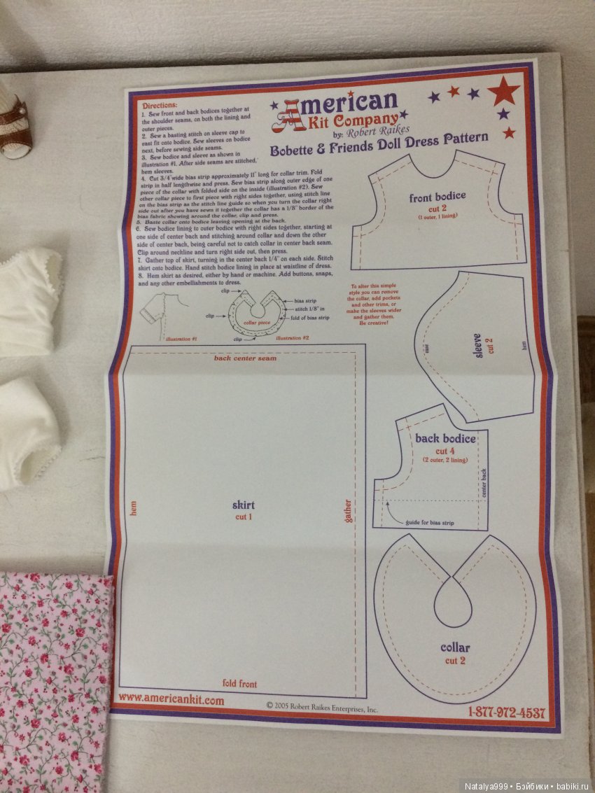 Даже если девушка из дерева - не всегда она бревно