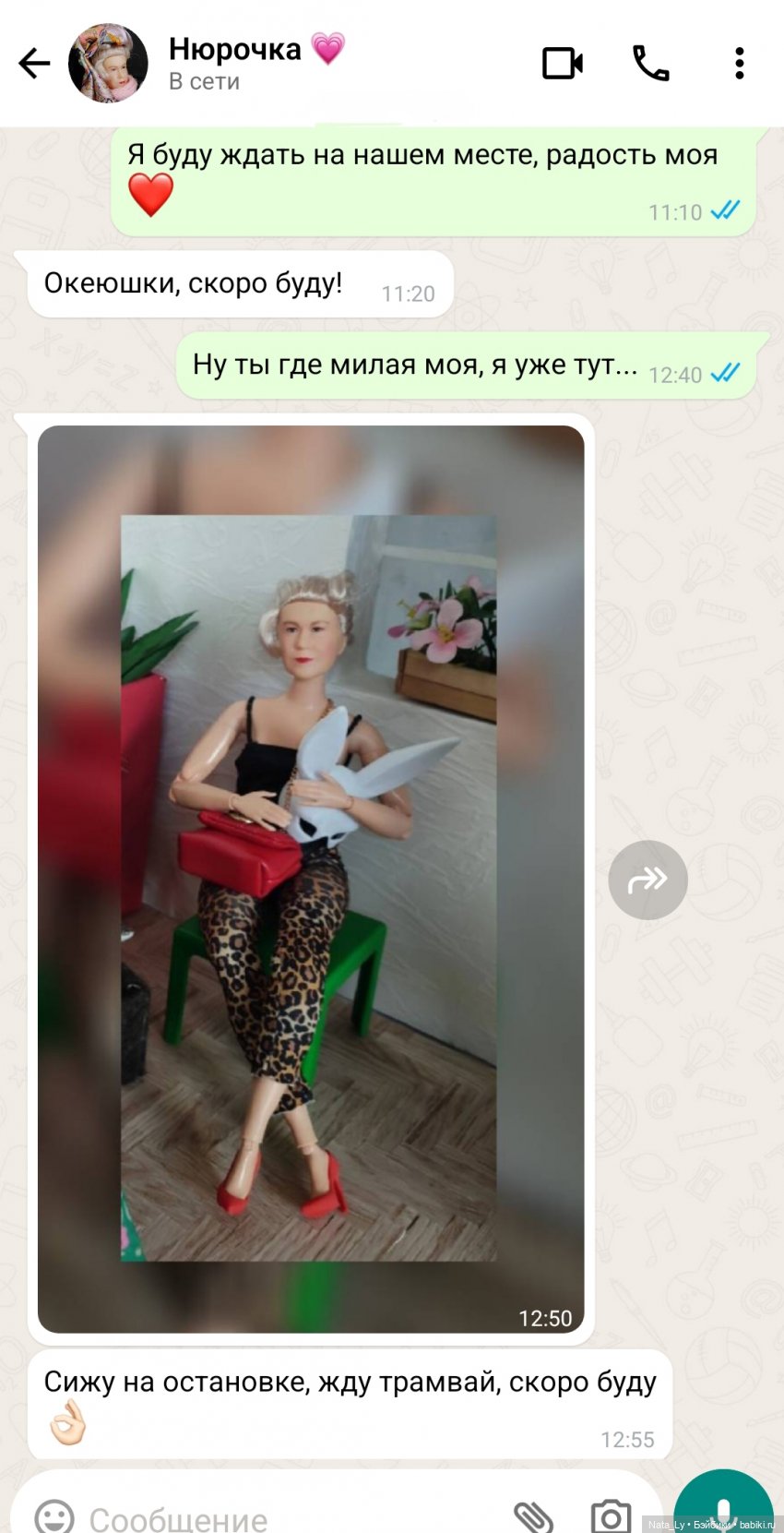 От чего так Серегино сердце стучит (фото 3)