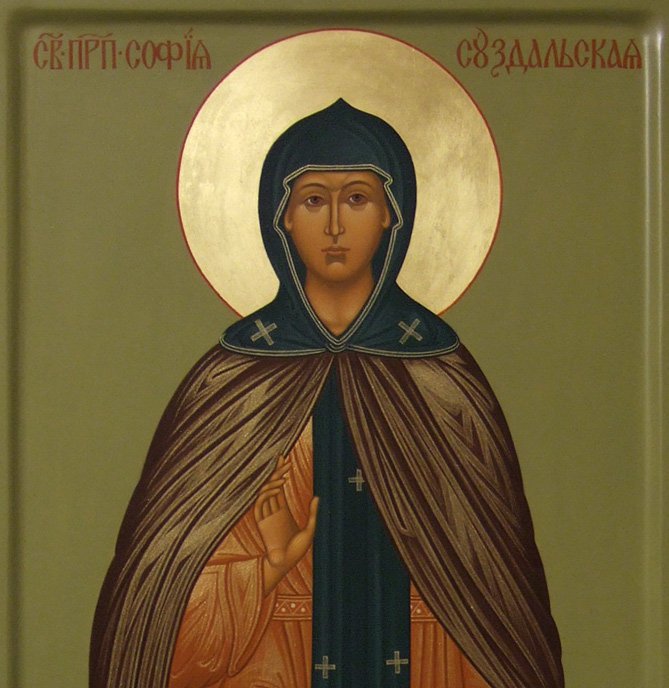 Святая София Суздальская, Соломония Собурова Святая София Суздальская, Соломония Собурова