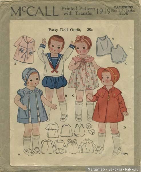 Матросский костюм и его история