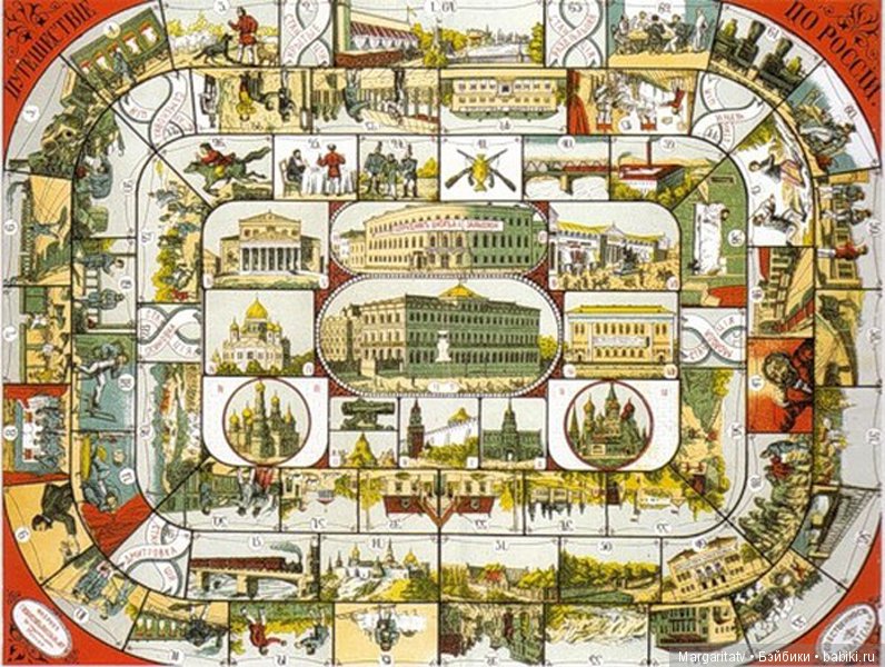 Игрушки царских детей. Часть вторая