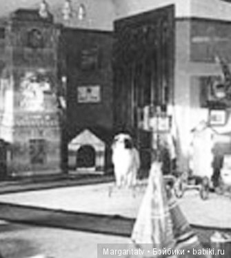 Игрушки царских детей. Часть вторая