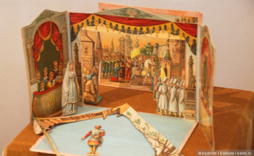 Игрушки царских детей. Часть вторая