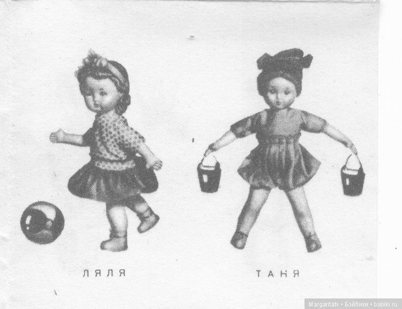 Каталог фабрики "Звездочка" 1960 год г. Москва | Бэйбики Каталог фабрики "Звездочка" 1960 год г. Москва (фото 5)