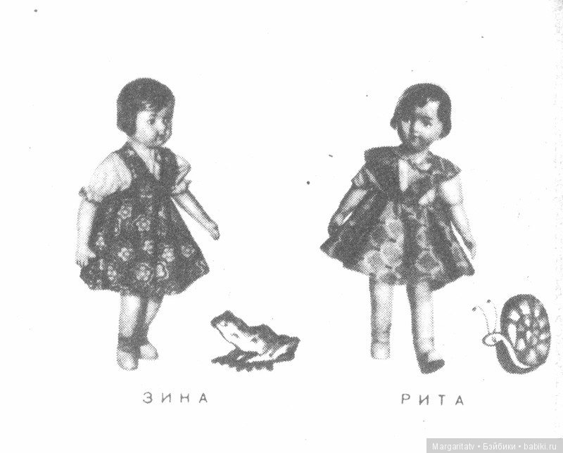 Каталог фабрики "Звездочка" 1960 год г. Москва | Бэйбики Каталог фабрики "Звездочка" 1960 год г. Москва