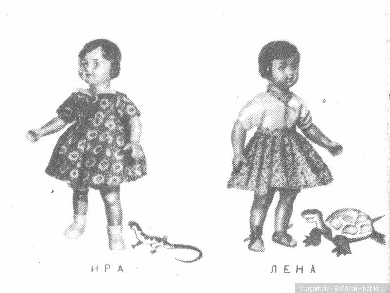 Каталог фабрики "Звездочка" 1960 год г. Москва | Бэйбики Каталог фабрики "Звездочка" 1960 год г. Москва