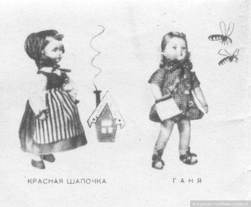 Каталог фабрики "Звездочка" 1960 год г. Москва | Бэйбики Каталог фабрики "Звездочка" 1960 год г. Москва