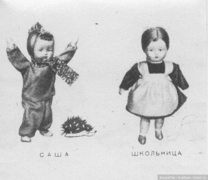 Каталог фабрики "Звездочка" 1960 год г. Москва | Бэйбики Каталог фабрики "Звездочка" 1960 год г. Москва (фото 6)