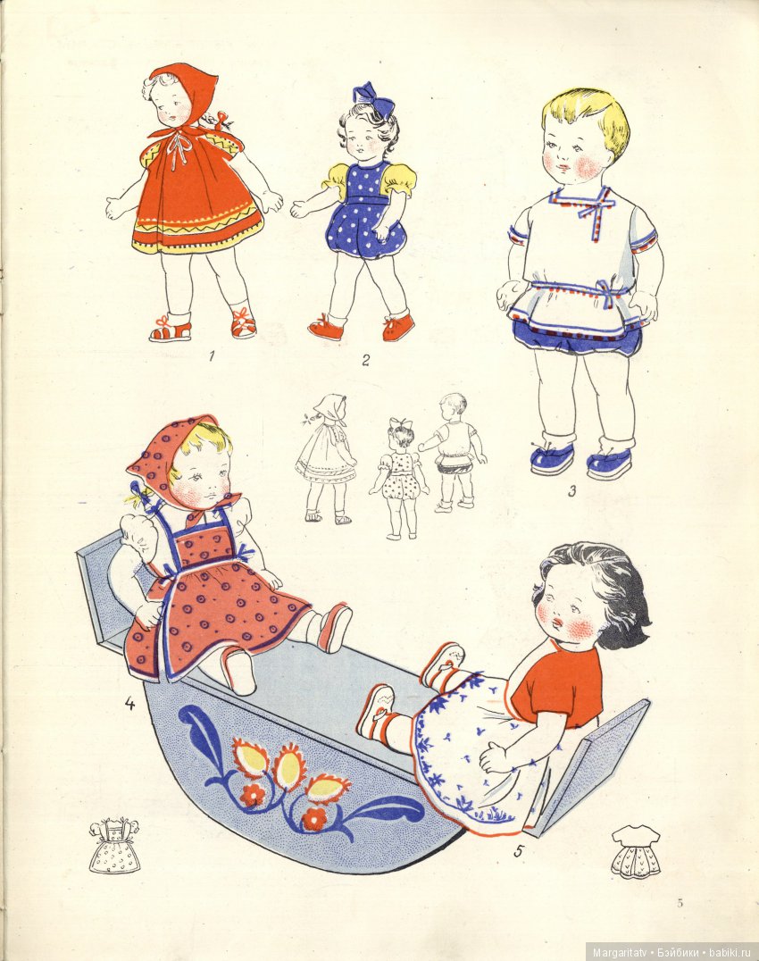 Журнал "Наряды для кукол" 1957 год