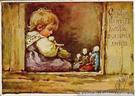 Чем играли крестьянские дети на Руси (фото 6)