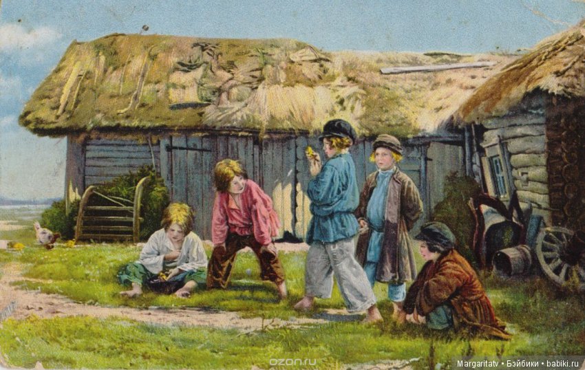 Чем играли крестьянские дети на Руси