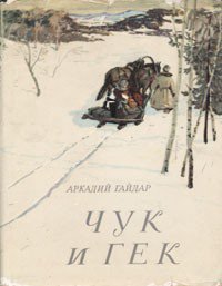 Кукла Жени Гайдар — Редкие антикварные куклы и реплики: воск