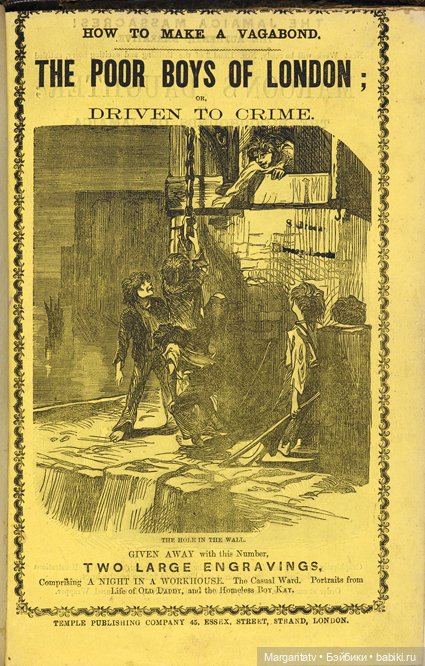 "Бульварные ужасы" миньонеток (фото 4)