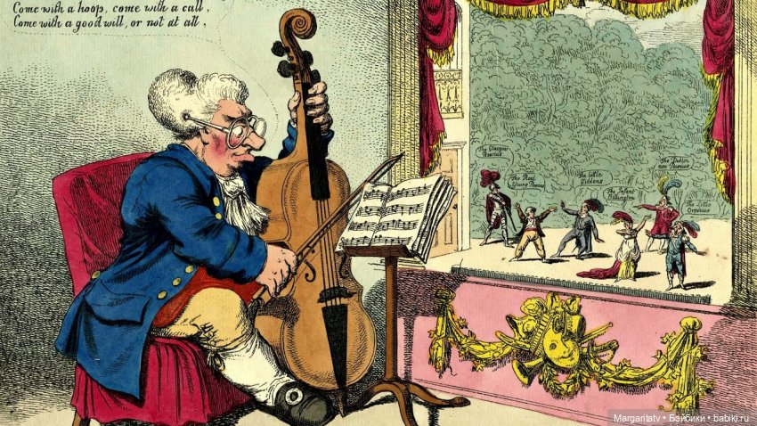 Любимая кукла великого Доменико Драгонетти (фото 8)