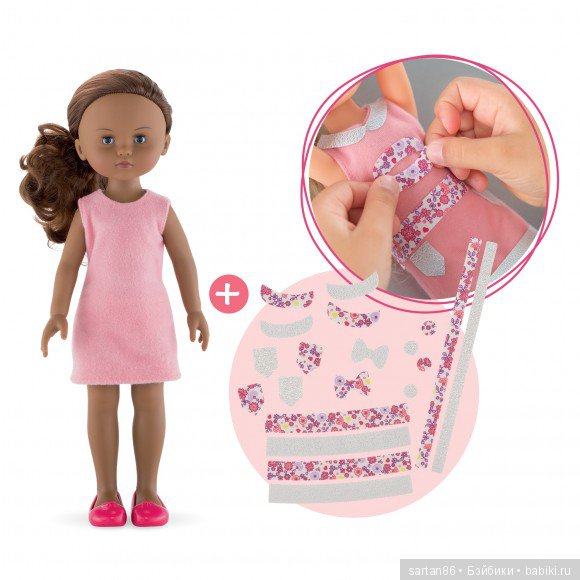 И снова о Сorolle les Сheries