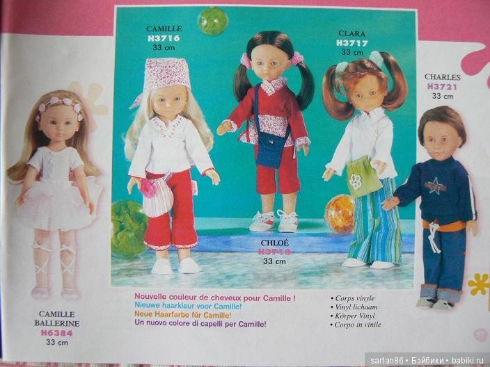 И снова о Сorolle les Сheries