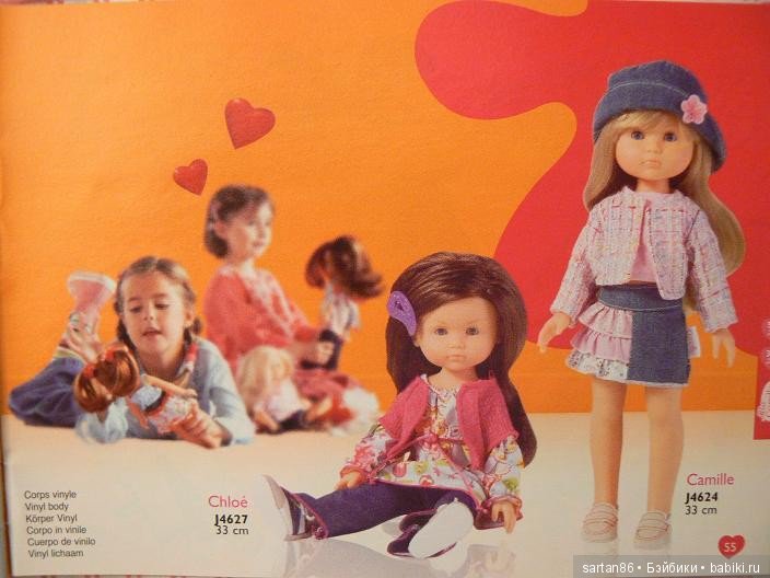 И снова о Сorolle les Сheries